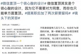 记者：拜仁租借+选择买断报价博伊，但遭到加拉塔萨雷的拒绝